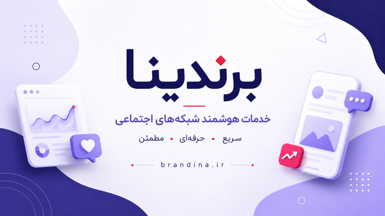 جدیدترین محصولات فروشگاه